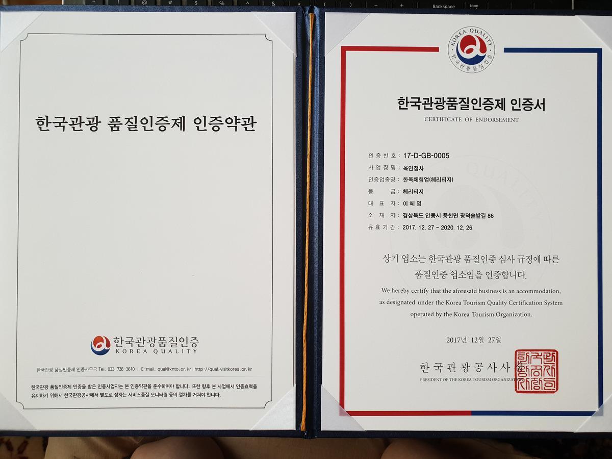 לינה וארוחת בוקר אנדונג Okyeon Jeongsa מראה חיצוני תמונה